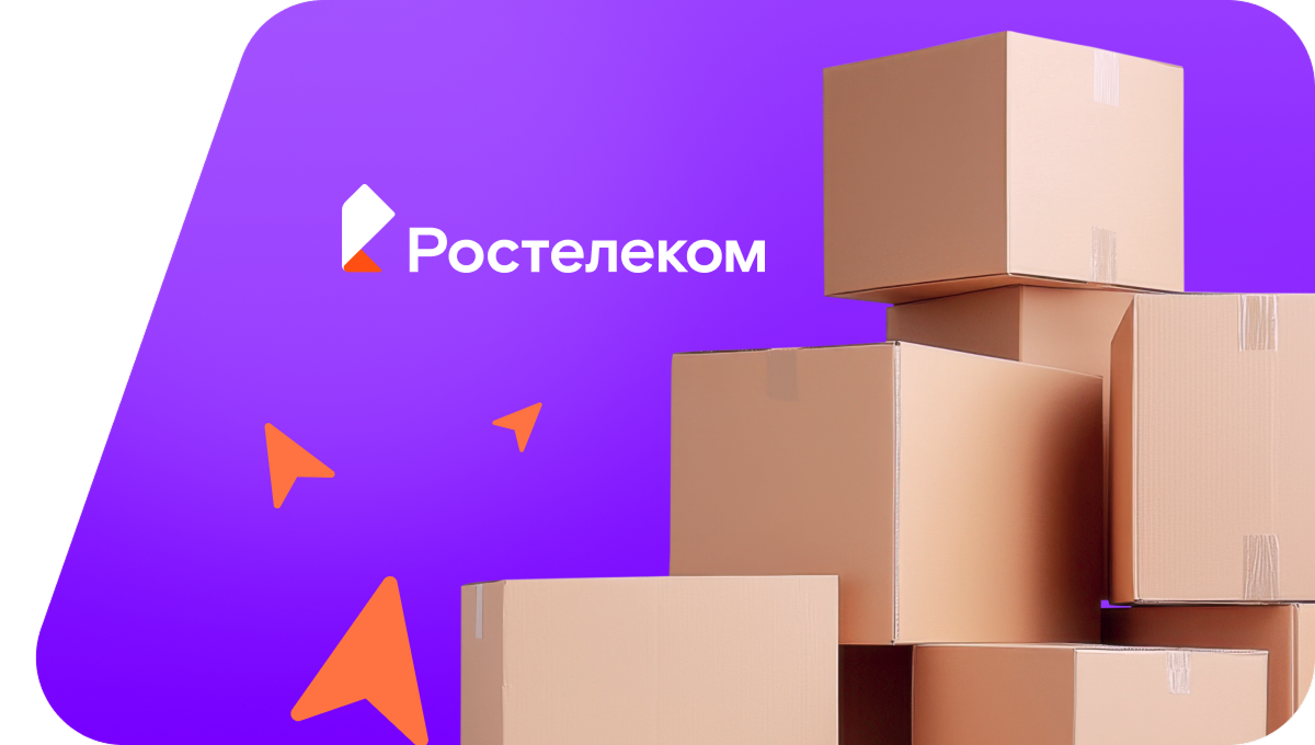 Переезд в новую квартирув&nbsp;Астрахани